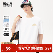 雪中飛純棉短袖t恤情侶2025新款夏季男女同款休閑百搭半袖T恤衫 白色885F (山峰) XL -180/96A-推薦140-160斤