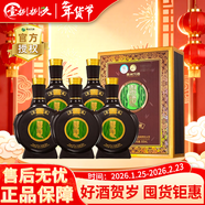 習酒貴州習酒 53度 500mL 5盒 2021年窖藏三十  醬香型白酒