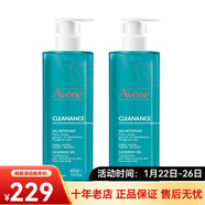雅漾（Avene）無(wú)皂基潔膚凝膠400ml 潔面洗面奶 情人節禮物 400ml 兩瓶