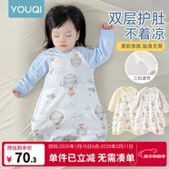 優(yōu)奇寶寶睡衣嬰兒睡袍兒童睡裙春秋款連體衣護肚防踢被純棉舒適家居服 四季【防踢被神器】1件海洋氣球 73