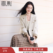 香影氣質(zhì)小西裝外套女2026春新款燕麥色輕職場(chǎng)休閑通勤高級感西服 燕麥色 M 160/84A/95-110斤