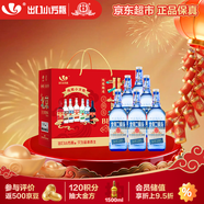 永豐牌 出口小方瓶藍方 清香型白酒 42度 500ml*6瓶 北京二鍋頭