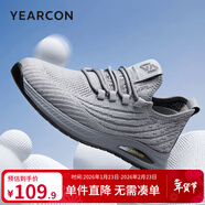 意爾康官方男鞋飛織運動(dòng)鞋男春夏新款透氣網(wǎng)面椰子鞋休閑跑步鞋禮物 灰色 38