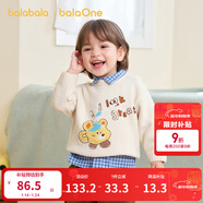 巴拉巴拉嬰兒毛衣寶寶兒童毛衫男童女童2025新款冬裝圓領(lǐng)線(xiàn)衫萌趣時(shí)尚上衣 奶白10504 90