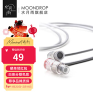 水月雨 Quarks夸克 微動(dòng)圈Hifi耳機耳塞 兇萌地攤塞 入門(mén)小神器 夸克