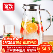 富光玻璃杯帶把家用冷水壺耐熱 2L大容量涼水壺玻璃耐冷水壺