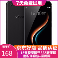 vivo X9 智能手機 安卓游戲手機 全網(wǎng)通 二手手機 黑色 4G+64G 全網(wǎng)通 9成新