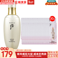 后（The history of Whoo） 洗面奶180ml泡沫潔面乳女男氨基酸潔顏膏深層清潔去角質(zhì)去痘黑頭 天氣丹潔面露+眼部精華30片 250ml
