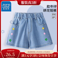 真維斯兒童短褲夏季甜美休閑小女孩短款牛仔褲中大童洋氣夏裝褲子 【hod繡花f短褲xs】j3 140