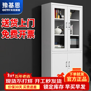 豫基恩 文件柜鐵皮柜儲物柜抽屜柜辦公柜資料柜玻璃柜檔案柜憑證柜柜子 大器文件柜 0.6mm 【性?xún)r(jià)比款 三年質(zhì)?！?
                                         title=