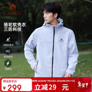 駱駝女裝軟殼衣女防風(fēng)防水外套加絨保暖鎖溫抗靜電連帽夾克男