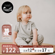 nest designs兒童家居服套裝短袖T恤防蚊褲長(cháng)褲男童女童寶寶睡衣 煙云灰（防蚊褲-燈籠褲版） 80 （建議身高75-82cm）
