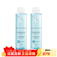 薇姿（VICHY）快速補水溫和清爽淡化細紋面部護膚品  【新年禮物】 溫泉礦物水活清潤爽膚水 200ml*2 400ml