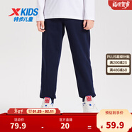 特步（XTEP）童裝男童長(cháng)褲新款兒童中大童針織褲子百搭時(shí)尚運動(dòng)休閑長(cháng)褲 深奧藍 【春秋單標款】 175 cm