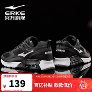 鴻星爾克男鞋氣墊運動(dòng)鞋休閑鞋黑色防滑減震跑鞋軟底回彈輕便跑步鞋子男