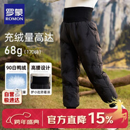 羅蒙兒童羽絨褲內膽男女童秋冬保暖褲子內穿校園服飾神器棉褲 黑色120