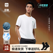 海瀾之家短袖T恤男25新運動(dòng)紅岸基地系列短袖男夏HNTBW2J193A 漂白Y1 M 170/88A 推薦125~136斤