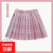 炸街格子裙夏季女童短裙女童小學(xué)生春裝兒童學(xué)院內里百褶格子裙潮 粉色格子裙 140