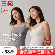 三槍?zhuān)═HREEGUN）【2件裝】吊帶背心女士純棉新疆棉羅紋彈力透氣圓領(lǐng)短上衣可外穿 （吊帶款）組合-3特白+淺麻灰 L (165/90)