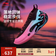 李寧韋德之道11 邁阿密之夜丨籃球鞋男子中幫籃球專(zhuān)業(yè)比賽鞋ABAU049