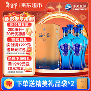 洋河 藍色經(jīng)典 海之藍42度520ml*4瓶 4瓶裝 綿柔濃香型白酒