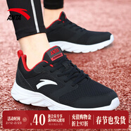 安踏男鞋運動(dòng)鞋男春季皮面軟底輕便休閑防潑水減震慢跑黑色跑步鞋子 【網(wǎng)面透氣】黑/紅/白5581-2 45 (280mm)