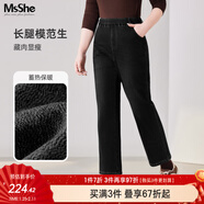 MsShe【暖玉絨牛仔褲】大碼女裝2025秋冬裝胖mm巨顯瘦加絨褲子女200斤 【松緊高腰】牛仔黑色現貨 5XL