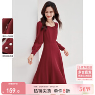 尚都比拉新年紅高級感長(cháng)袖連衣裙女春秋氣質(zhì)方領(lǐng)中長(cháng)款內搭打底赫本風(fēng)裙子