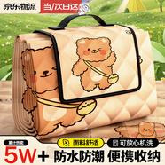 夢(mèng)多福野餐墊戶(hù)外加厚超大便攜露營(yíng)墊春游野炊草坪地墊防水防潮墊爬行墊 200*200cm可愛(ài)小熊 可圍坐6-8人，舒適躺4人