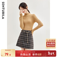 尚都比拉半高領(lǐng)打底衫女春秋針織衫洋氣內搭慵懶風(fēng)外穿上衣 卡其色 均碼