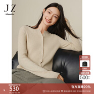 玖姿·安娜蔻暖灰褐靜奢風(fēng)100%全羊毛針織衫開(kāi)衫毛衫女冬款 淺米 M