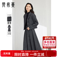 梵希蔓毛呢西裝套裝女秋冬季新款高級感輕奢羊毛套裝 深花灰色   M