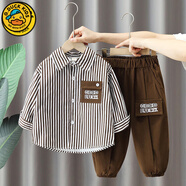 G.duck男童春裝套裝2025新款帥氣兒童春秋季條紋襯衫春款寶寶韓版兩件套 咖色 140 (建議135厘米左右)