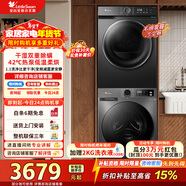 小天鵝（LittleSwan）洗烘套裝 10公斤滾筒全自動(dòng)家用洗衣機+熱泵烘干機除菌除螨 家電折扣補貼 TG100APUREPRO+TH100-HL02