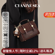 海青藍 CYANINE SEA奢侈包包女包2026新款單肩包斜挎包生日新年情人節禮物送女友老婆 咖啡色 品牌禮盒裝