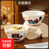 可愛(ài)葫蘆陶瓷家用奶油飯碗少女心網(wǎng)沙拉卡通手繪高顏值心碗大容量 可愛(ài)貓咪一碗一勺