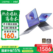 戴睿（dere）【直播間領(lǐng)160元券】筆記本電腦 15.6英寸高性能商務(wù)辦公旗艦輕薄本大學(xué)生游戲娛樂(lè )手提本12G/512G
