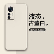 莫迪爾 適用小米紅米k50游戲版手機殼redmi液態(tài)硅膠k50pro電競/至尊版保護套超薄網(wǎng)紅女全包男士防摔軟殼 紅米K50至尊版【古董白】+送膜