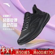 安踏運動(dòng)鞋女鞋秋冬新款防水皮面跑步鞋休閑鞋百搭輕便軟底減震小白鞋 【晴空-革網(wǎng)透氣】基礎黑 37.5 (235mm)