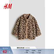 H&M童裝男嬰女?huà)胪馓籽髿庾ソq保暖外出拉鏈長(cháng)袖打底開(kāi)衫1239729 米色/豹紋 80 80/48