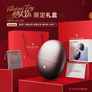 華為智選鴻蒙智選艾優(yōu)智能剃須刀便攜款電動(dòng)男士刮胡刀旅行迷你胡須刀禮盒情人年會(huì )禮生日禮物送男生男朋友 情人節限量禮盒【送禮盒+紅色禮袋+心意卡片】禮盒裝