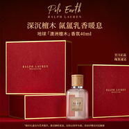 RALPH LAUREN 拉夫勞倫地球澳洲檀木40ml檀香木質(zhì)調香水女士新年禮物送女友