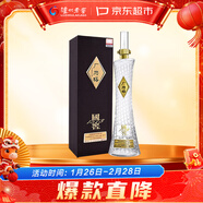 瀘州老窖 國窖1573 廣州塔 濃香型白酒 53度 600ml 單瓶裝 送禮禮品