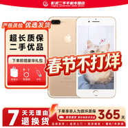 蘋(píng)果（Apple）iPhone 7plus 二手手機 蘋(píng)果7 Plus 4G手機 全網(wǎng)通 金色 128G全網(wǎng)通【電池效率隨機】 9成新