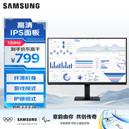 三星（SAMSUNG）27英寸 S32GF IPS FHD 120Hz HDMI 護眼 不閃屏 支持壁掛 電腦 辦公 顯示器 LS27F322GACXXF
