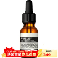 伊索（AESOP）緊致保濕面部護膚精華面霜生日禮物女  圣誕元旦禮物【新年禮物】 香芹籽抗氧精露 15ml