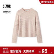 森馬（Semir）森柔毛衫|商場(chǎng)同款毛衣女圓領(lǐng)純色2024冬季絞花上衣101724107014