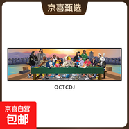 潮流版畫(huà)最后的晚餐裝飾畫(huà)洗鞋店潮牌球鞋掛畫(huà)客廳臥室床頭壁畫(huà) F 180*50布紋膜 鋁合金金框