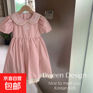女童連衣裙2026夏季新款洋氣兒童蓬蓬公主裙女孩法式宮廷風(fēng)長(cháng)裙潮 姬胡桃粉 110 cm