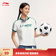 李寧短袖T恤女子夏季棉質(zhì)撞色織帶休閑復古足球風(fēng)運動(dòng)上衣 【寬松版】乳白色/石綠色B44-4 L